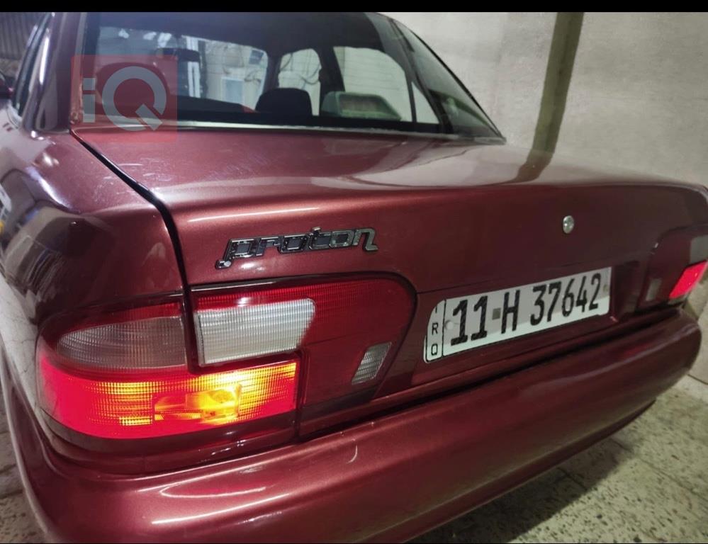 بروتون ويرا